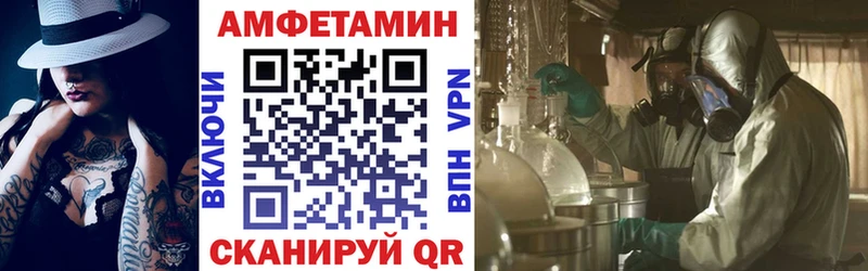 Купить Лангепас Amphetamine 98%