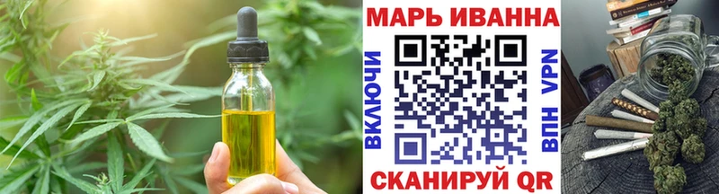 Cannafood марихуана  Купить закладки  Лангепас 