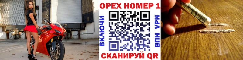 Кокаин Перу  Купить где  Лангепас 