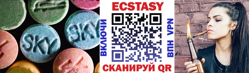 Ecstasy Cube  Купить закладки  Лангепас 