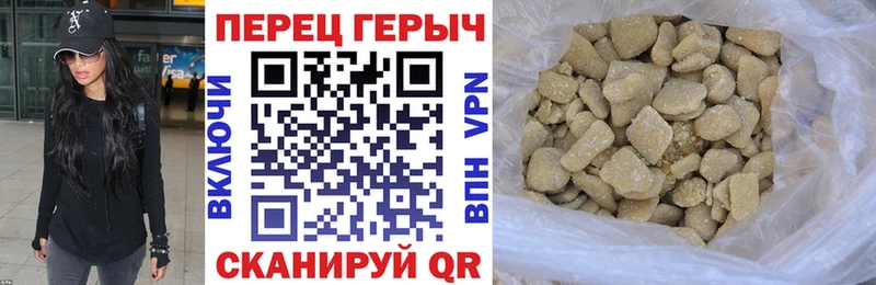 ГЕРОИН гречка  Купить где  Лангепас 