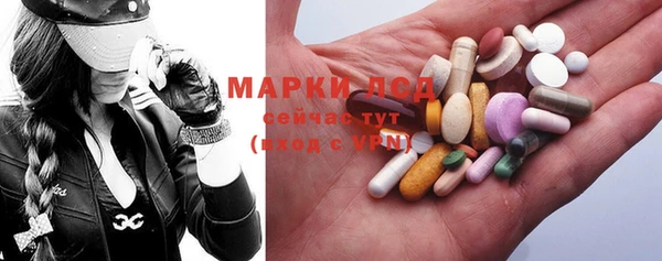 амфетамин Магас