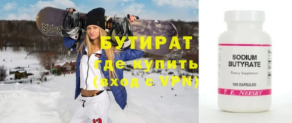 крисы Липки