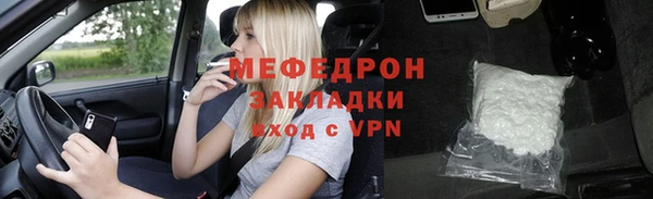 прущий лед Лиски
