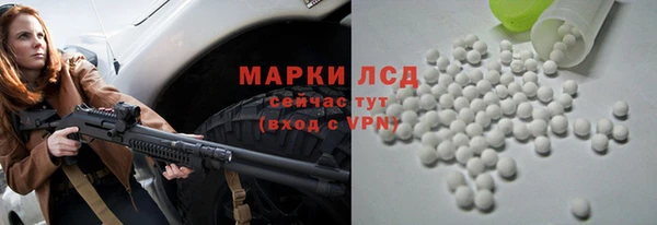 прущий лед Лиски