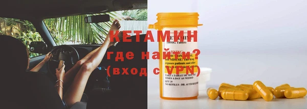 прущий лед Лиски