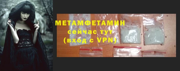 прущий лед Лиски