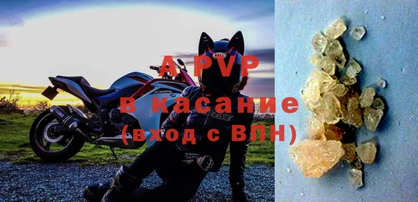прущий лед Лиски