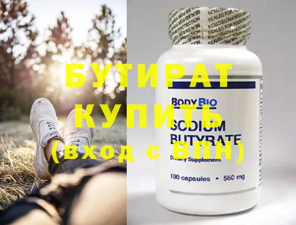 метамфетамин Майский
