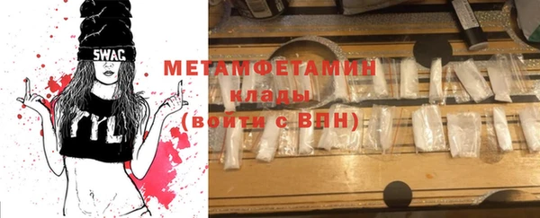 прущий лед Лиски