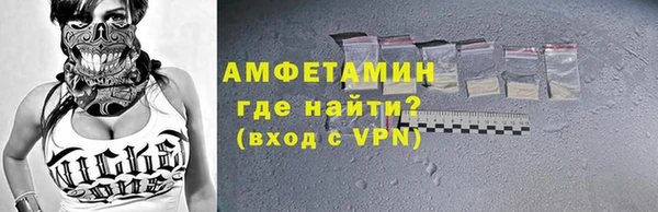 ALPHA-PVP Лихославль