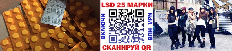 Лсд 25 экстази кислота  Купить где  Лангепас 
