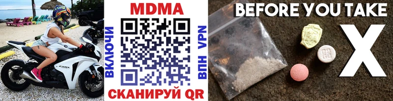 Купить  Лангепас  МДМА кристаллы 