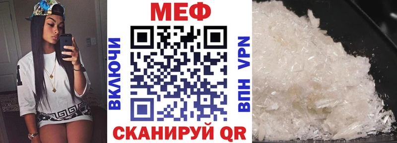 Меф 4 MMC  Купить  Лангепас 