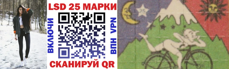Наркотические марки 1500мкг Купить Лангепас