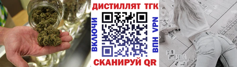 Дистиллят ТГК вейп  Купить закладки  Лангепас 