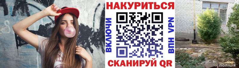 Купить где  Лангепас  Канабис White Widow 